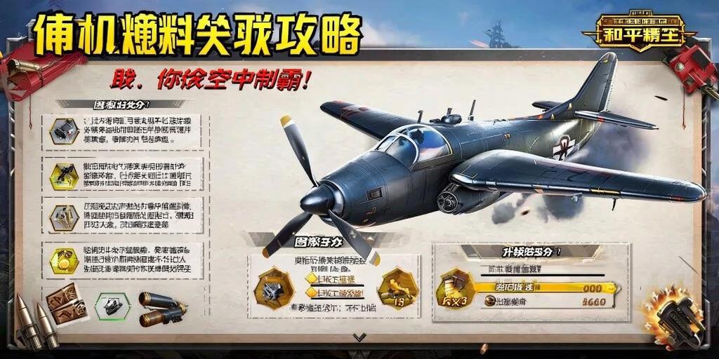 和平精英辅助《蓝莓》追踪直装辅助